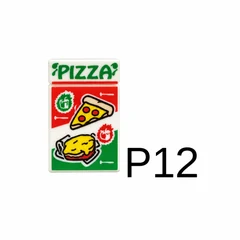 積木人仔配件 P12