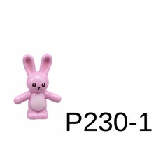 積木人仔配件 P230-1