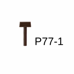 積木人仔配件 P77-1
