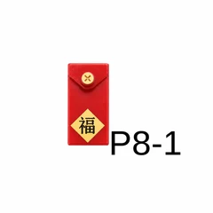 積木人仔配件 P8-1