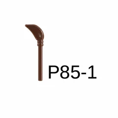 積木人仔配件 P85-1