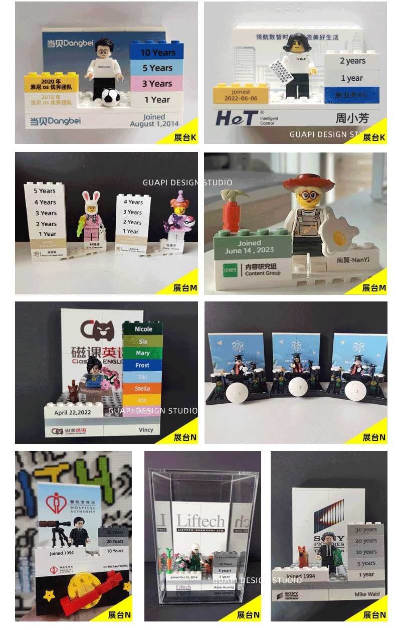 企業積木禮品展示